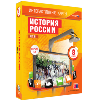Интерактивные карты. История России. XIX в. 8 класс - «globural.ru» - Тобольск