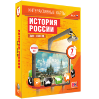 Интерактивные карты. История России. XVII - XVIII вв. 7 класс - «globural.ru» - Тобольск
