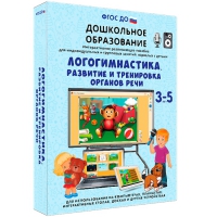 Интерактивное развивающее пособие "Логогимнастика. Развитие и тренировка органов речи" - «globural.ru» - Тобольск