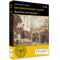 Медиа коллекция "История русских царей. Цари Смутного времени" - «globural.ru» - Тобольск