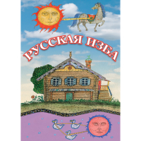 DVD Русская изба - «globural.ru» - Тобольск