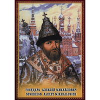 DVD Государь Алексей Михайлович - «globural.ru» - Тобольск