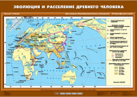 Комплект настенных учебных карт "История Древнего мира. 5 класс" - «globural.ru» - Тобольск