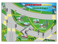 Доска магнитно-маркерная "Дорожные правила пешехода" + комплект магнитов - «globural.ru» - Тобольск