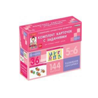 Развиваем сенсорику (5-6 лет) - «globural.ru» - Тобольск
