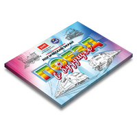 Развивающий планшет "Логический экран" - «globural.ru» - Тобольск