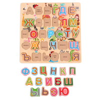 Рамка - вкладыш "Алфавит" - «globural.ru» - Тобольск