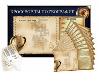 Дидактическое магнитно-маркерное панно "Кроссворды по географии" - «globural.ru» - Тобольск