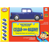 Магнитный конструктор Создай свою машину. Комплект на группу 3-5 лет - «globural.ru» - Тобольск