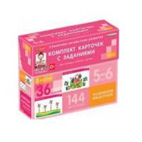 Развиваем мышление (5-6 лет) - «globural.ru» - Тобольск