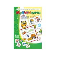 Комплект настольных развивающих игр по математике (вариант 1) - «globural.ru» - Тобольск