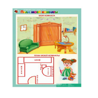 Комплект таблиц. Математика 5-6 лет. "Скоро в школу". - «globural.ru» - Тобольск