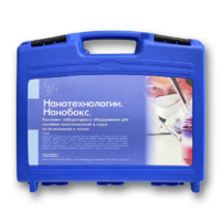 Комплект лабораторного оборудования для изучения нанотехнологий «НаноБокс» - «globural.ru» - Тобольск