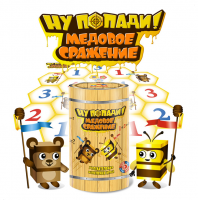 Подвижная развивающая игра "Медовое сражение" - «globural.ru» - Тобольск