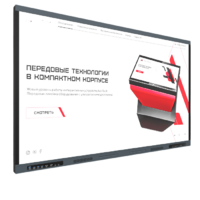 Интерактивная панель Origin 75" - «globural.ru» - Тобольск