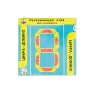Развивающая игра "Домино" - «globural.ru» - Тобольск