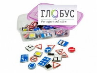 Комплект тематических магнитов "Дорожные знаки" - «globural.ru» - Тобольск
