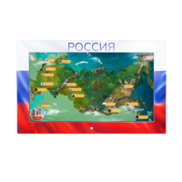 Интерактивная панель «Цвета России»  - «globural.ru» - Тобольск