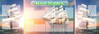 Стенд "Изостудия" - «globural.ru» - Тобольск