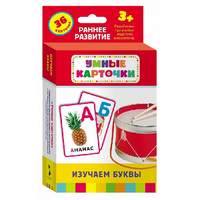 Карточки Домана "Изучаем буквы" - «globural.ru» - Тобольск