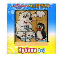 Кубики 3х3 номер 6 - «globural.ru» - Тобольск