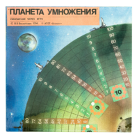 Планета умножения - «globural.ru» - Тобольск