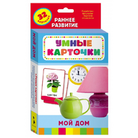 Карточки Домана "Мой дом" - «globural.ru» - Тобольск