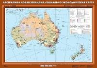 Комплект настенных учебных карт "География 10 класс" - «globural.ru» - Тобольск
