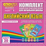Комплект разрезных карточек для тренировки навыков чтения на английском языке - «globural.ru» - Тобольск