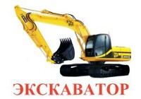 Карточки Домана "Транспорт-2: Спецтехника" - «globural.ru» - Тобольск