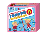Логопедическое лото "Говори правильно «Л»" - «globural.ru» - Тобольск