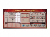 Электрифицированный интерактивный стенд "Планы эвакуации" с маркерными фолиями - «globural.ru» - Тобольск