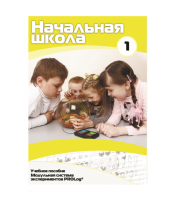 Инструктивно-методические материалы для ДОУ. Версия 1.0 (брошюра + CD).  - «globural.ru» - Тобольск