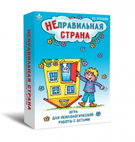 Комплект игр для психологической работы - «globural.ru» - Тобольск