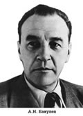 Комплект плакатов "Портреты учёных-медиков".  - «globural.ru» - Тобольск