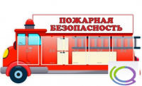 Стенд "Пожарная безопасность" (вариант 3) - «globural.ru» - Тобольск