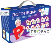 Набор для развития правильной речи "Логопедический" - «globural.ru» - Тобольск
