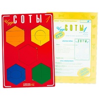 Логическая игра "Чудо-Соты 1" - «globural.ru» - Тобольск