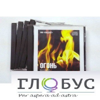 Набор CD дисков для релаксации (вариант 1) - «globural.ru» - Тобольск