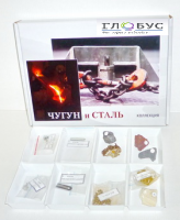Коллекция "Чугун и сталь" 11 образцов - «globural.ru» - Тобольск