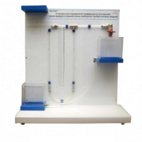 Установка для определения коэффициента внутреннего трения воздуха и средней длины свободного пробега молекул воздух - «globural.ru» - Тобольск