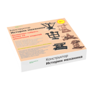 Набор "Истории механика" - «globural.ru» - Тобольск