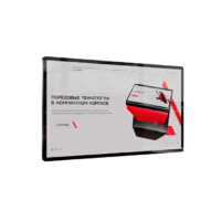 Интерактивная панель Union 75" - «globural.ru» - Тобольск