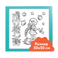 Настенный модуль «Раскраска - 50х50» - «globural.ru» - Тобольск