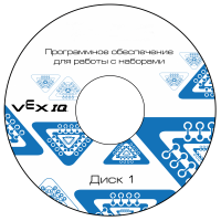 Программное обеспечение для работы с конструкторами VEX - «globural.ru» - Тобольск