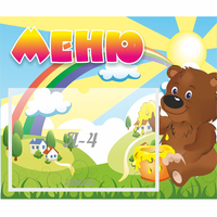 Стенд "Меню" №23 - «globural.ru» - Тобольск