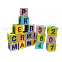Кубики с буквами и цифрами - «globural.ru» - Тобольск