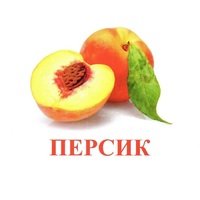 Карточки Домана "Фрукты" - «globural.ru» - Тобольск
