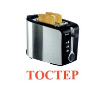 Карточки Домана "Бытовая техника-2" - «globural.ru» - Тобольск