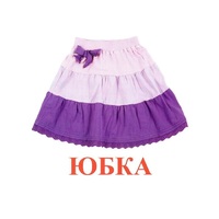 Карточки Домана "Одежда-1" - «globural.ru» - Тобольск